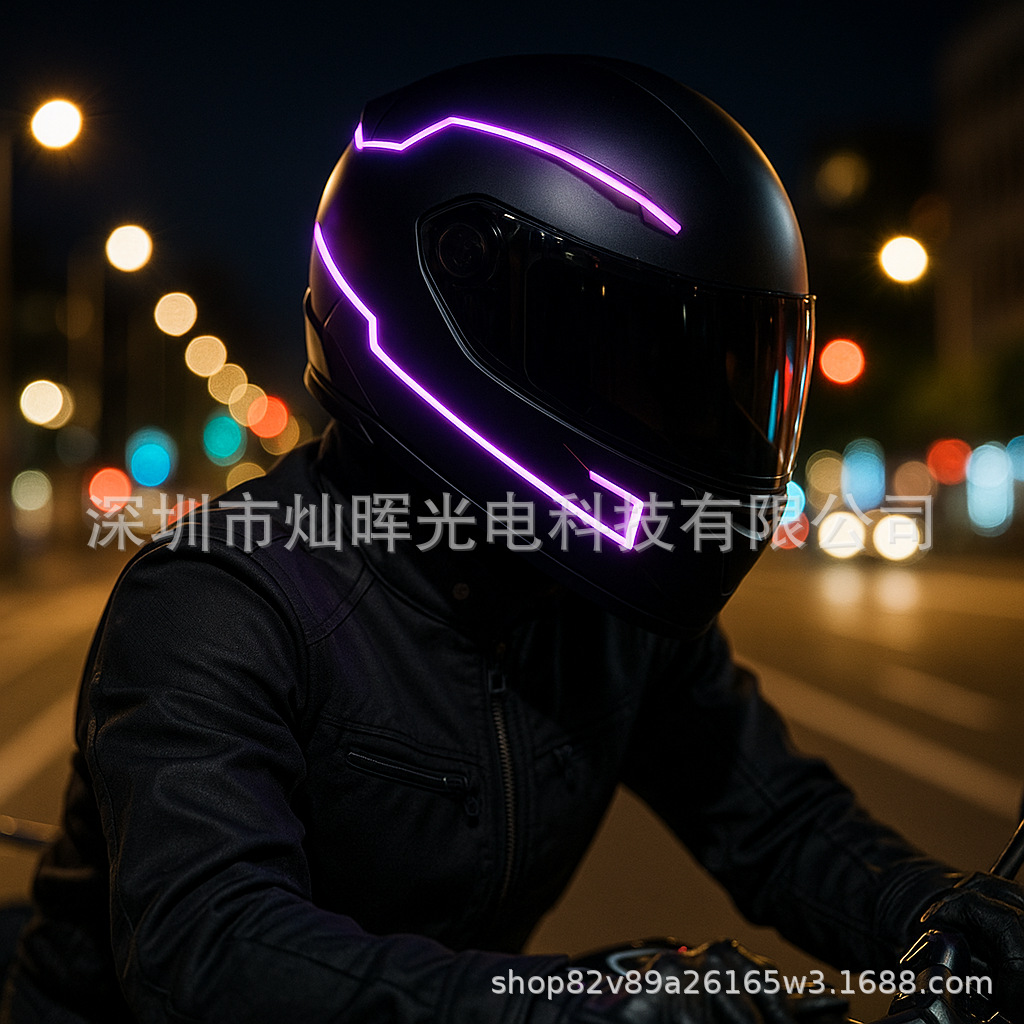 发光头盔灯片el冷光灯条快手抖音改装摩托车夜行发光安全警示灯带
