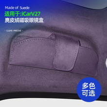 �m������iCarV27��Ƥ�q�������R�Ќ���܇�����̫��R�ռ{�����