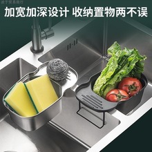 筐收纳架厨房水槽式洗菜盆马鞍沥水篮厨余垃圾304不锈钢过滤水池