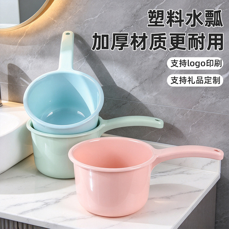 Share Plastic Water Ladle Household Kitchen Water Ladle Thickeneded Bathroom Baby Shampoo Cup Kidsren's Bath Large Water Ladle Share Plastic Water Ladle Household Kitchen Water Ladle Thickeneded Bathroom Baby Shampoo Cup Kidsren's Bath Large Water Ladle