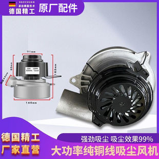 Woodworking Vacuum Cleaner Dust-Free Circular Saw Vacuum Fan Pure Copper High-Power Single Saw Electric Circular Saw Fan with Strong Wind Power