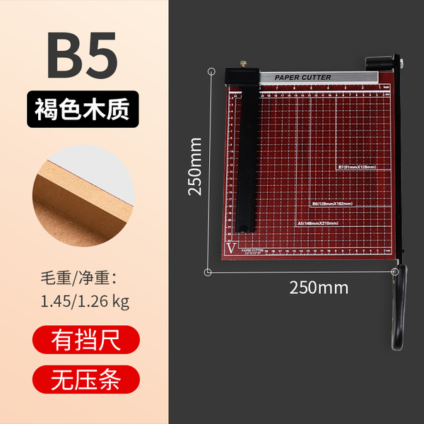 A4 paper cutting knife office for paper cutting knife cutting…