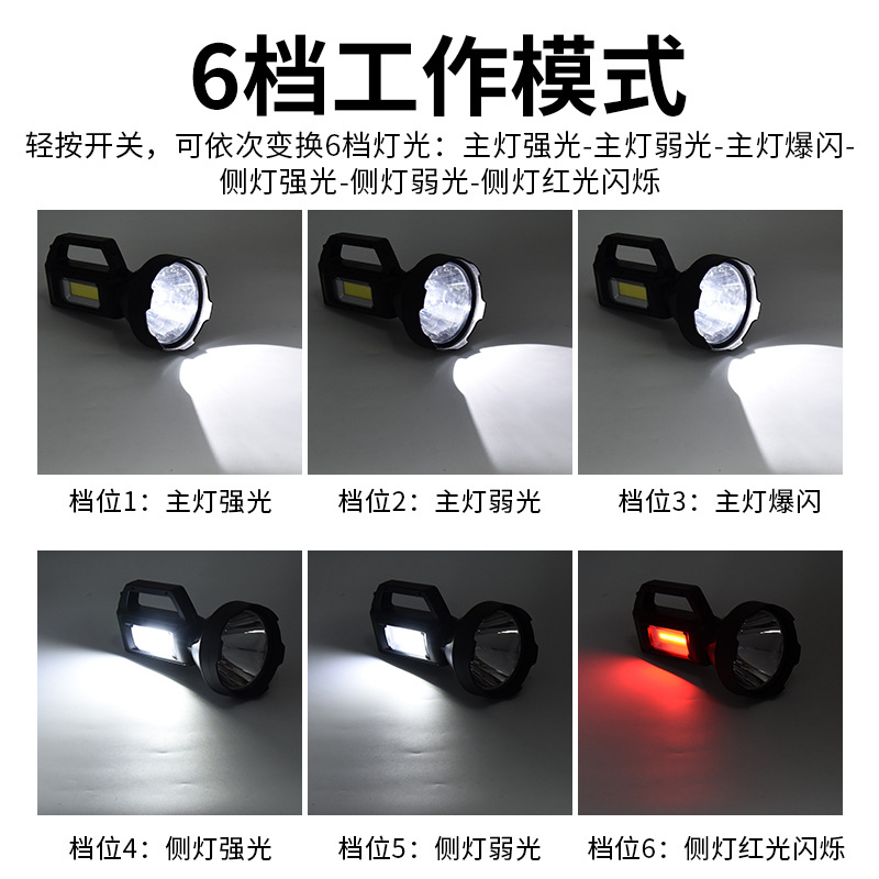 Shangjia mano fuerte al aire libre eléctrico USB recargable luz de emergencia P50 Gran taza de luz linterna solar COB reflector portátil