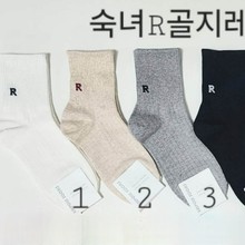 韩国袜子EMPOLE情侣同款潮女袜ins风字母R中筒袜纯色运动棉袜