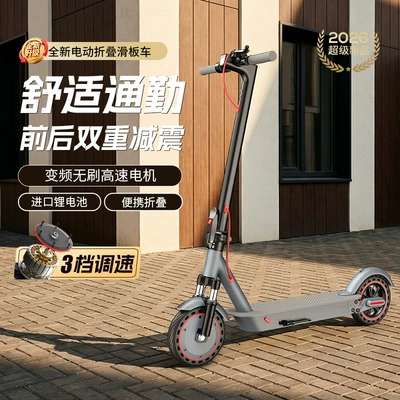 Qatlanan elektrik skuterlər, Electric Scooters Two-Wheeled Adult