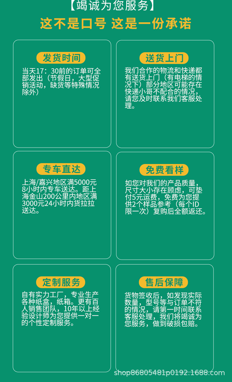 详情页_02.jpg