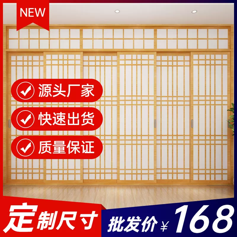 日式推拉门移门格子门榻榻米门和室门日式木门隔断定制榻榻米木门