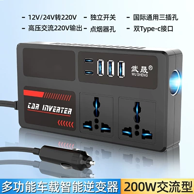 Ac Car Inverter 12V24V Mobil şarj cihazları - ac-standard-model-with-no-display-n1-type