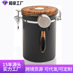 咖啡密封罐不锈钢咖啡粉保存罐单向排气阀咖啡豆茶叶储存收纳罐