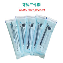 ����һ������������ӿ��R̽� �������Yʯ ���t��ǻ�o��������