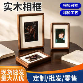 木质相框摆台简约圆角实木相框6寸7寸8寸多规格情侣卧室摆件画框