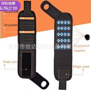 En stock bolsillo correa de muñeca magnética de cinco filas imán herramienta de recogida nylon Velcro correa de muñeca magnética