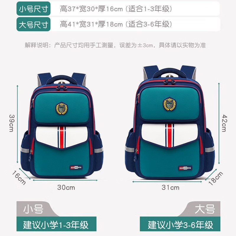 Mochila escolar para estudiantes de primaria, nuevo tipo, niños de grado 1 - 3 - 6, 6 - 12 años de edad, 9 mochila de hombro