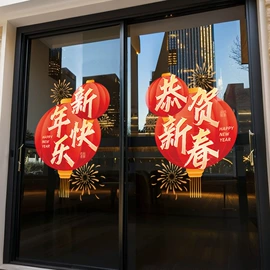 墙贴;圣诞装饰品;窗花、窗贴