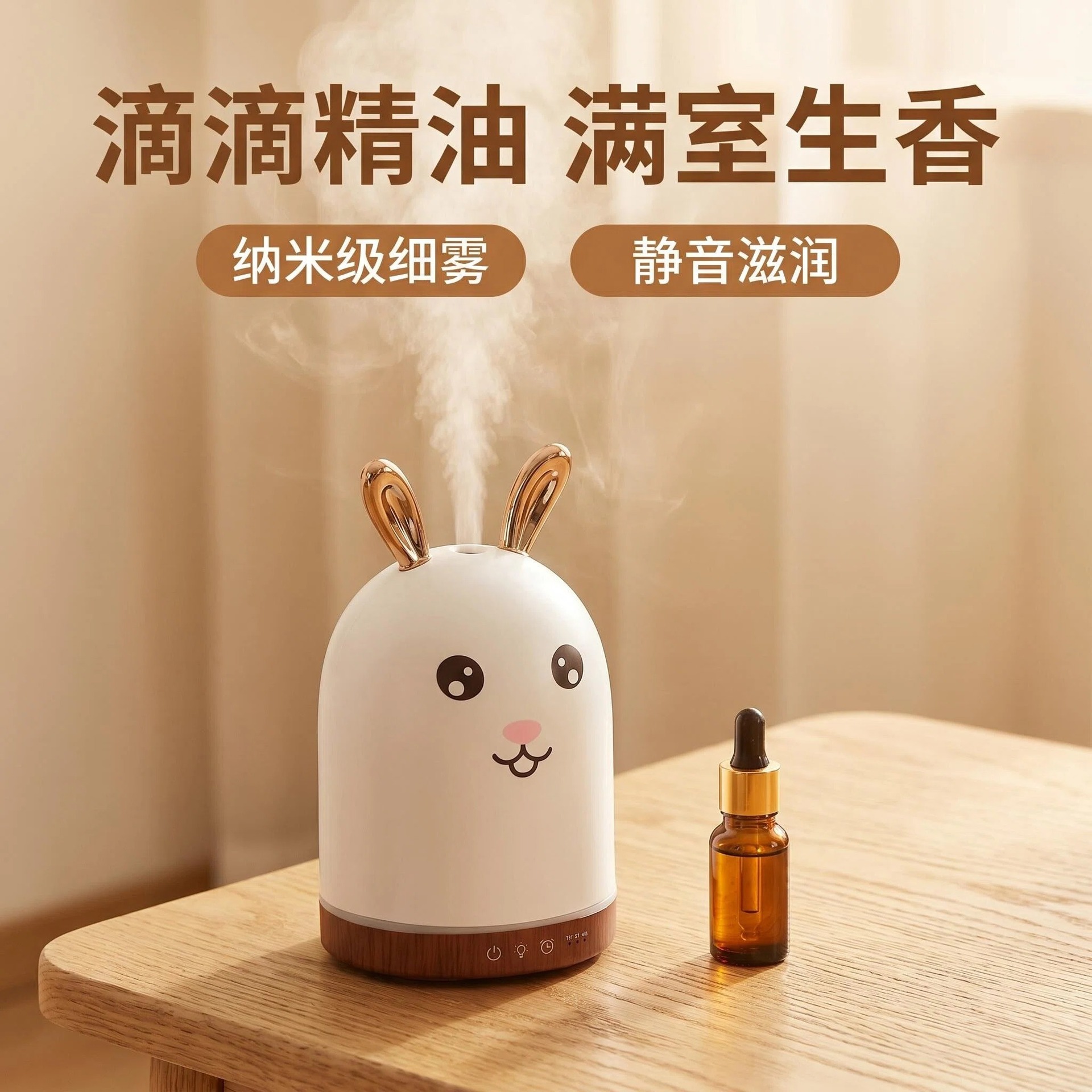 Humidificador de arroz transfronterizo con gran pulverización montada en vehículo para reposición de agua y humidificación pequeña máquina de fragancia silenciosa de escritorio doméstica image 2