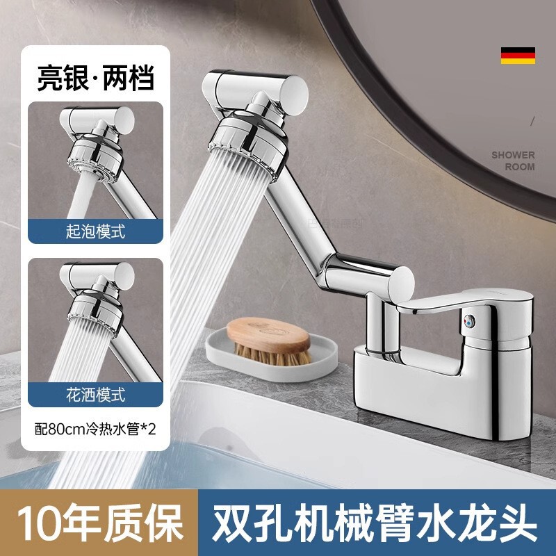 全铜洗脸盆水龙头冷热水二合一双孔卫生间面盆洗脸池洗手盆龙头|undefined
