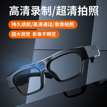 j8拍照app新款行车记录仪清智能眼镜4k2024安卓手机实g3