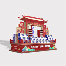 北京逸彩超市賣場創意廣告堆頭設計制作高清噴繪工廠定制