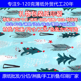 ����FSC�J�C�����}�Q�Y��Ʒ���b�� ��ɫ��퓼���ؐѩ�漈ӡˢ�D��