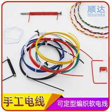 �ֹ�DIY�t�ڰ�ɫ���ģ��С늾��ι���aоܛ��ֱ���·������