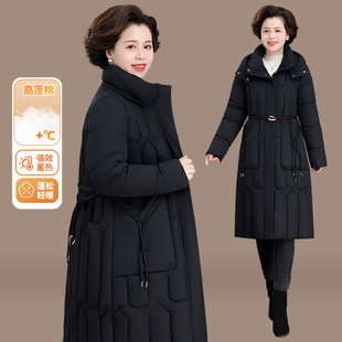 Mother's Winter Coat Over Knee Long Down Cotton-padded Jacket for Middle-aged and Elderly Western-style Women's Autumn and Winter Cotton-padded Jacket Loose plus size