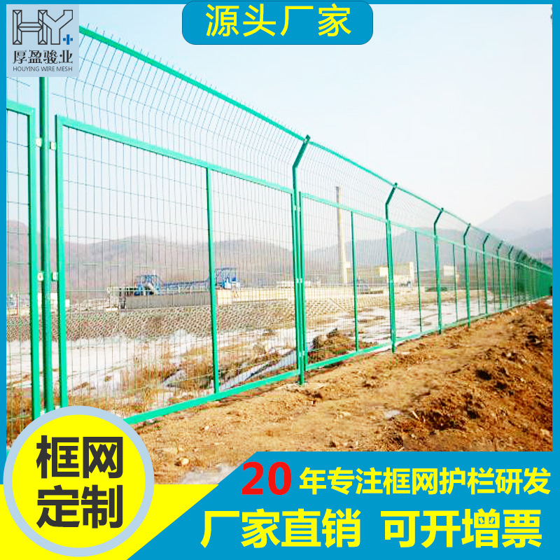 佛山现货框网护栏公路墨绿色隔离栅金属围栏网铁丝框架防护网批发