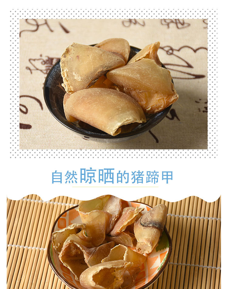 Pig Hoof Shell (Sus scrofa) — Dried Pig Trotter Nail for Traditional Herbal Decoction specifications