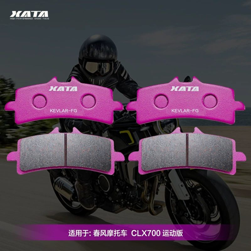 Керамические тормозные колодки XATA, подходящие для мотоцикла Spring Breeze, аксессуары для дисковых тормозов Chu Liuxiang CLX700 SPORT