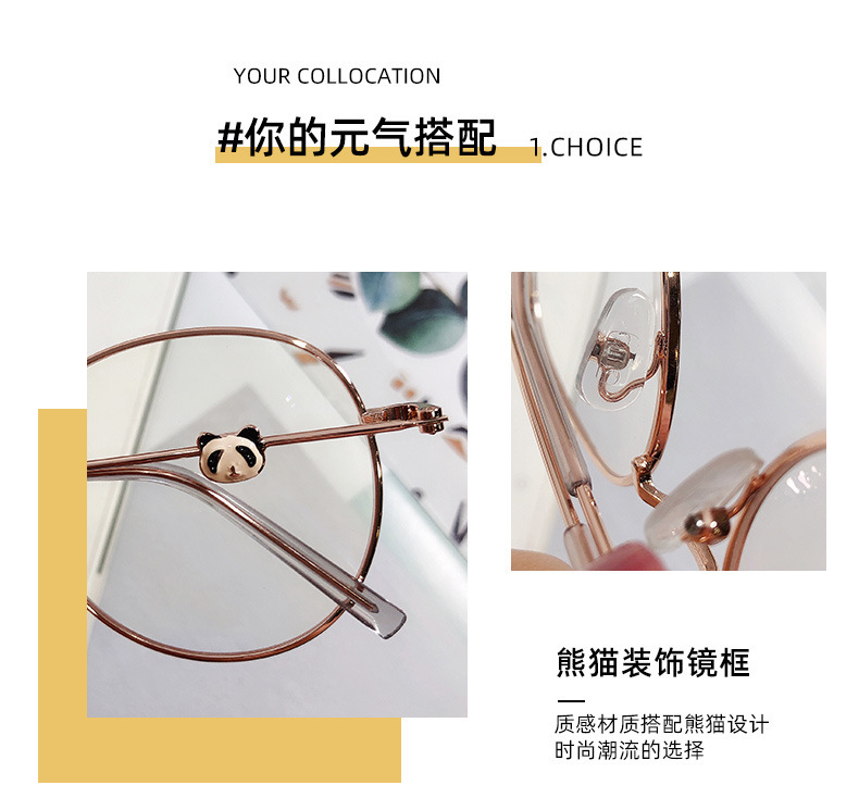 复制_新款小红书同款小熊饰品眼镜防蓝光近视眼镜.jpg