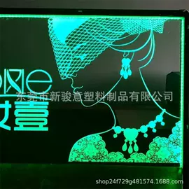 亚克力加工;其他有机玻璃;LED导光板