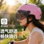 定制儿童成人加厚吸塑