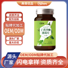 ƶɳƬѹӢyɽ髾ջֲͺƬNOEM