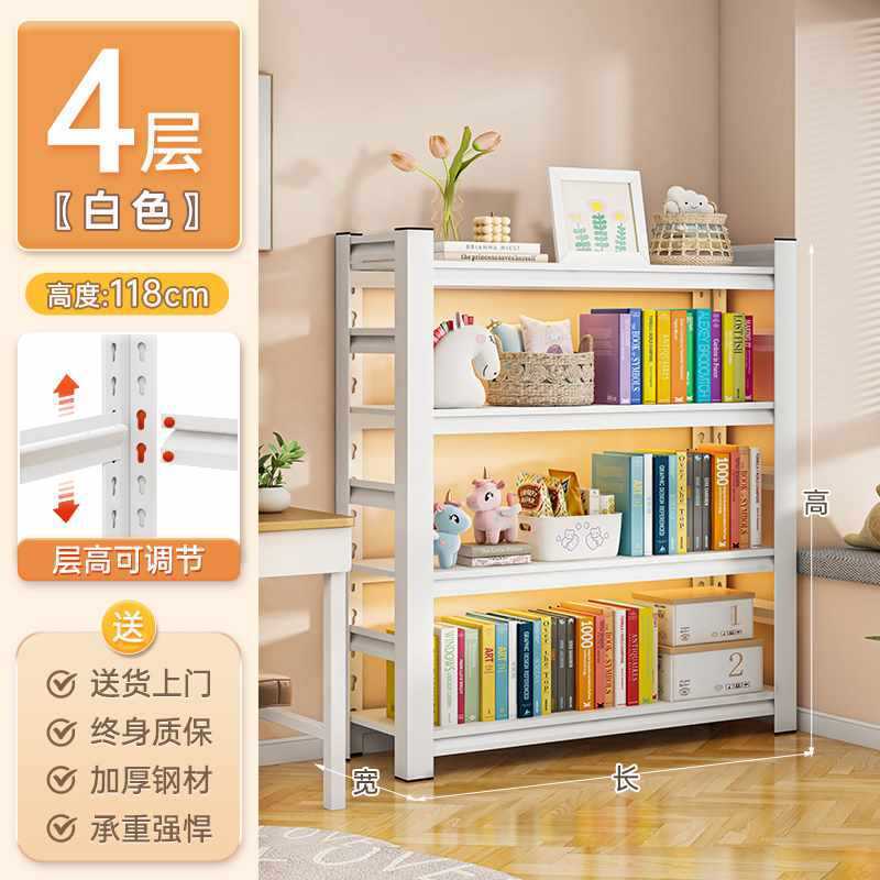 鋼製本棚多層床置き棚簡易本棚家庭用子供一体壁リビング収納収納棚|undefined