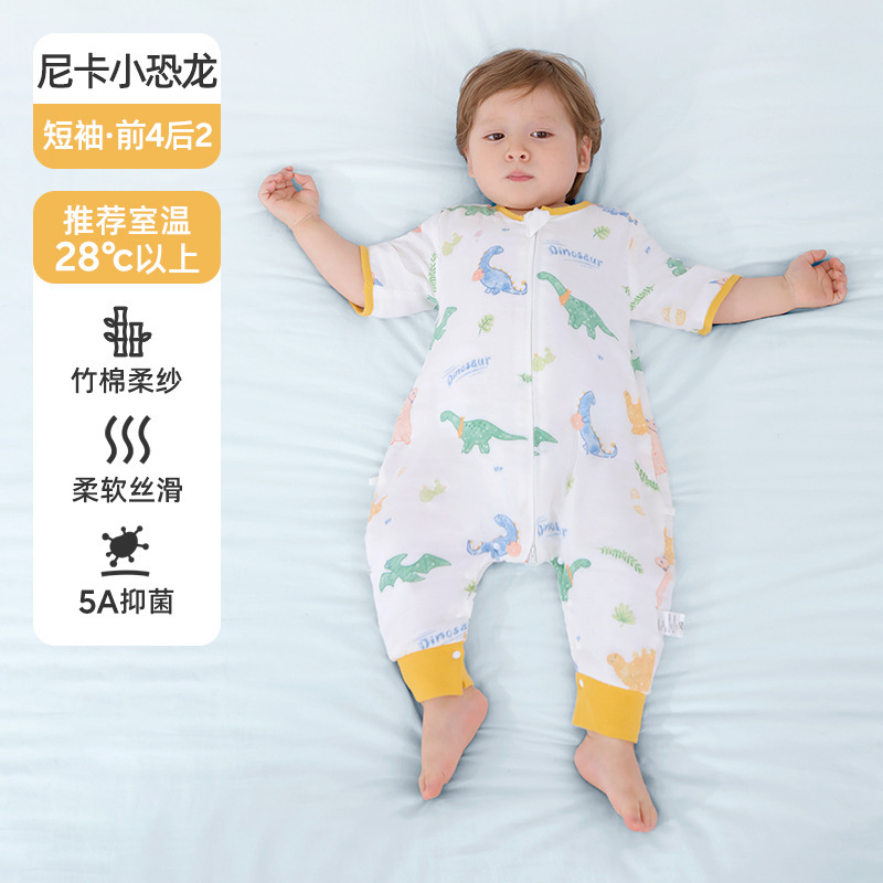 婧麒婴儿睡袋春秋新款竹棉纱布宝宝防踢被子神器四季通用分腿睡袋|undefined