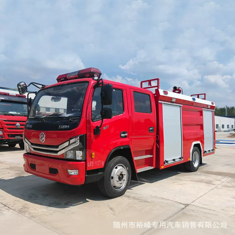 程力4吨干粉泡沫联用消防车 应急救援车 水罐消防救火车