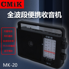 ポータブルbluetoothラジオクロスボーダー人気全バンドfm + am + sw携帯多機能老人ラジオ