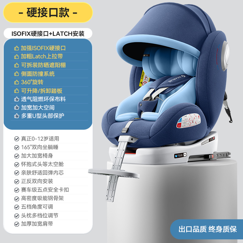 Siento de seguridad de 0 - 12 años, asiento de automóvil para bebés reclinados, asiento de seguridad para bebés G407