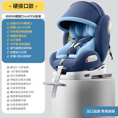 Car child safety seat 0-12 Years Old, Car Seat for - card-blue-isofix-upper-pull-strap-foot-pedal-awning