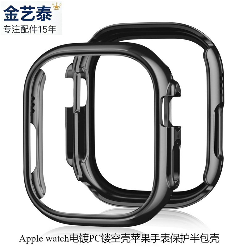 Suitable for Apple Watchs10/1146Mm Electroplated Pc Hollow Case Apple Watch Ultra Protective Half Case Suitable for Apple Watchs10/1146Mm Electroplated Pc Hollow Case Apple Watch Ultra Protective Half Case