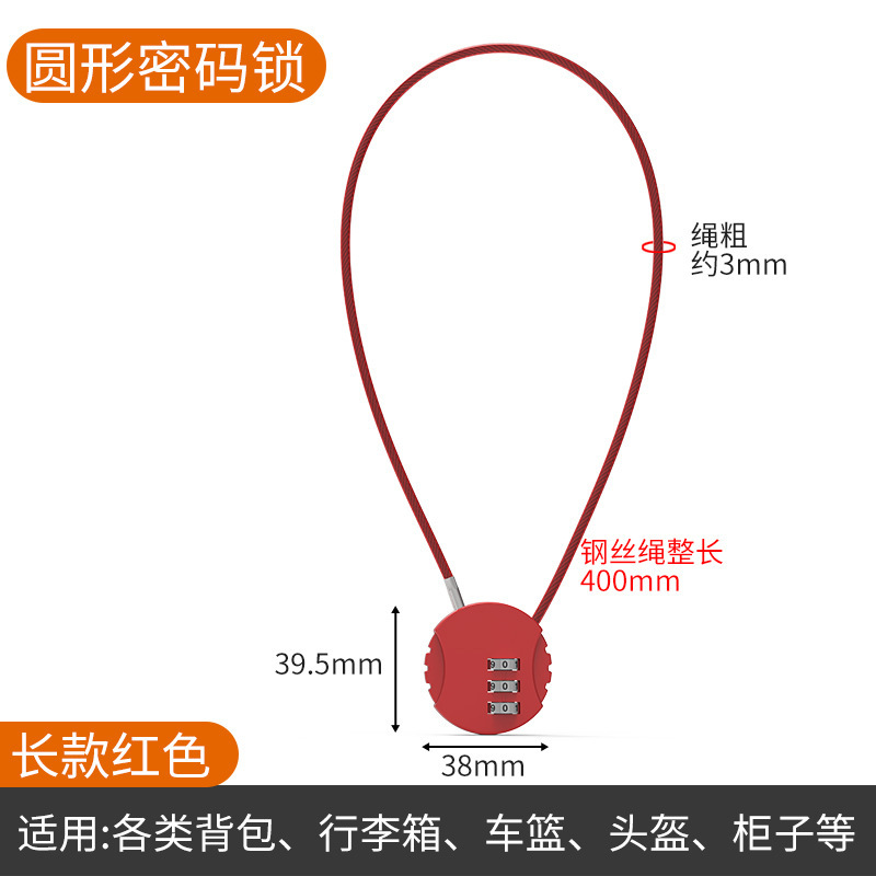 パスワードロック小型南京錠寮ロッカースーツケースカートバスケットヘルメットロック荷物ミニキーリッチロック|undefined