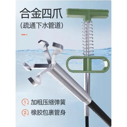 Long clip to take things sewer telescopic catch foreign body toilet pipe dredge artifact toilet clip garbage things