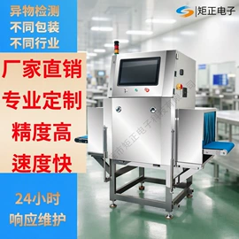 包装辅助设备;安检探测器;其他安全检查