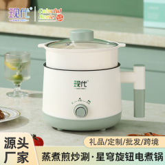 粤尔德直供现代星穹旋钮电煮锅可蒸煮煎炒涮家用多功能一体电热锅