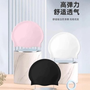 Spot Wholesale Silicone Swimming Cap Solid Color Silicone Swimming Cap Adult Swimming Cap Fits Head Shape