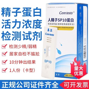 �젖�˾���SP10���יz�yԇ�������Ծ��әz�yС����Ԝy����һ����