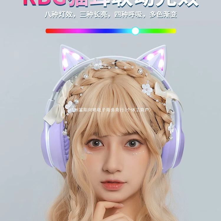 Cat-Ear Head-Mounted Bluetooth Headphones, Wireless and Wired, Rgb Lighting, Ultra-Long Battery Life, Noise Reduction, Goddess Gaming Computer Cat-Ear Head-Mounted Bluetooth Headphones, Wireless and Wired, Rgb Lighting, Ultra-Long Battery Life, Noise Reduction, Goddess Gaming Computer
