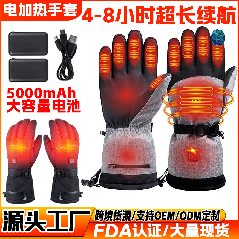 Cross-border Smart Heating Gloves fleece-lined Warm Electric Heating Gloves Electric Vehicle Winter Cycling Charging Heating Gloves