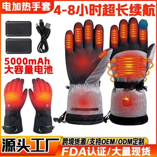 Cross-border Smart Heating Gloves fleece-lined Warm Electric Heating Gloves Electric Vehicle Winter Cycling Charging Heating Gloves