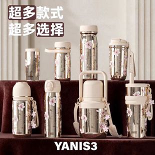 YANIS3����ˮ�ؼ��ô�����ůˮƿ�Y���ͶY��W�����ֵ����ˮ����