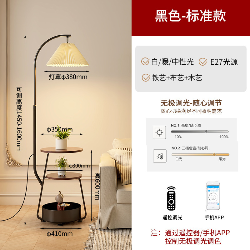 北欧クリームスタイル 2025 新しいフロアランプソファサイド収納ラック一体型テーブルランプリビングルームワイヤレス充電ランプ|undefined